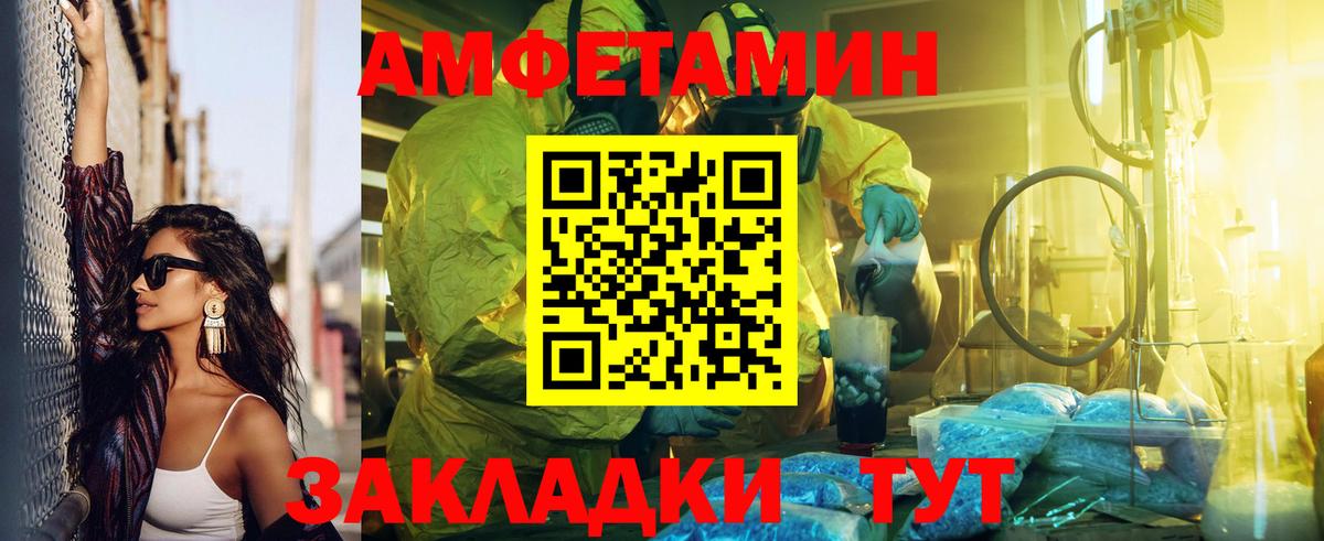 blacksprut сайт  АМФ  Ачхой-Мартан  АМФ 98% 