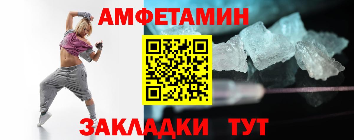 Амфетамин 98%  Вход с VPN  АМФ  Ачхой-Мартан 