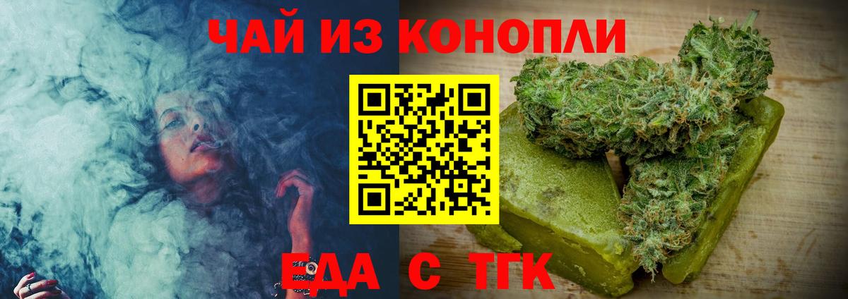 Ачхой-Мартан  Canna-Cookies марихуана  Вход с VPN 