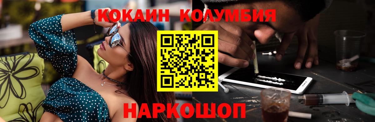 Кокаин Боливия  Ачхой-Мартан  Cocaine  Cocaine 97% 