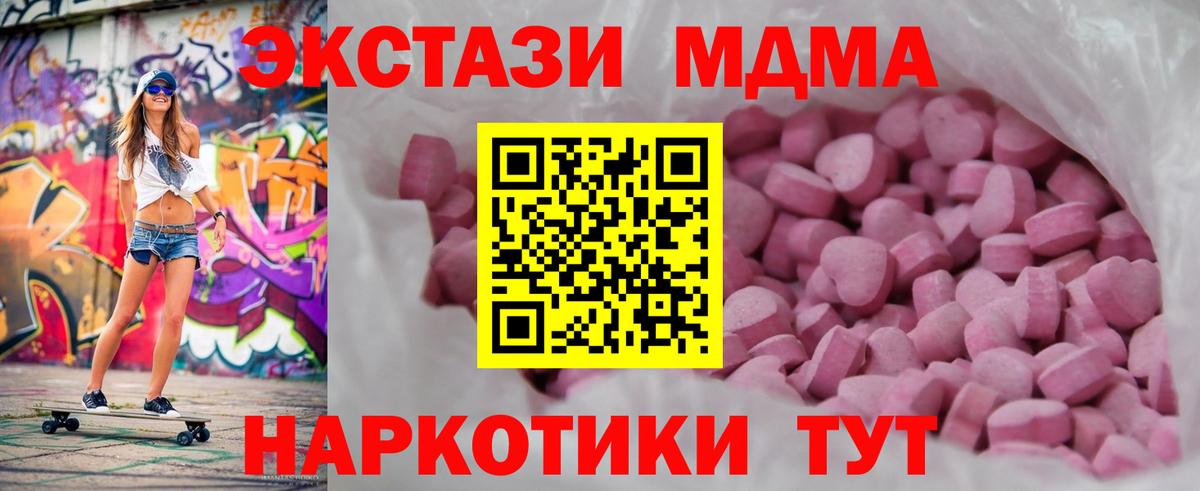 Экстази бентли  Ecstasy диски  Ачхой-Мартан  ЭКСТАЗИ  Вход с VPN 