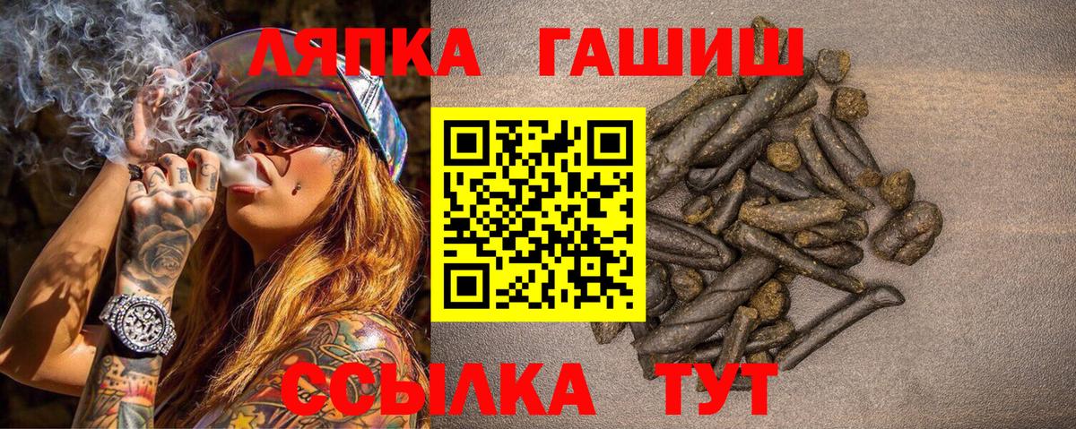 ГАШ AMNESIA HAZE  Ачхой-Мартан 