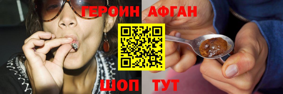 Меф   Конопля  Cocaine  Экстази  Метамфетамин  Ачхой-Мартан  Мефедрон кристаллы  Купить  Cocaine 