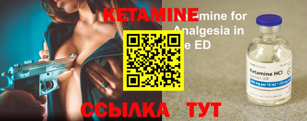 кракен рабочий сайт  Вход с VPN  Ачхой-Мартан  КЕТАМИН ketamine 