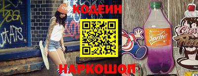 кокаин перу Апшеронск