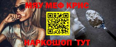 каннабис Апрелевка