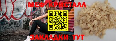 кокаин перу Апшеронск