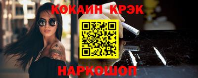 каннабис Апрелевка