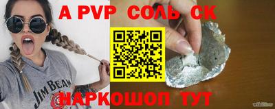 кокаин перу Апшеронск