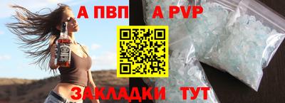 кокаин перу Апшеронск