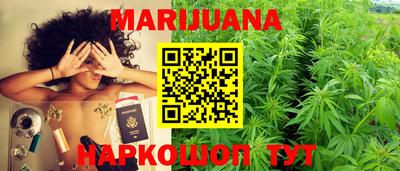 каннабис Апрелевка