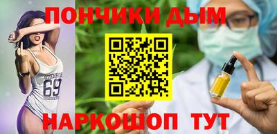 кокаин перу Апшеронск