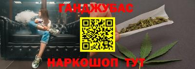 каннабис Апрелевка