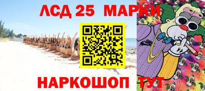 каннабис Апрелевка