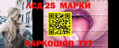 кокаин перу Апшеронск