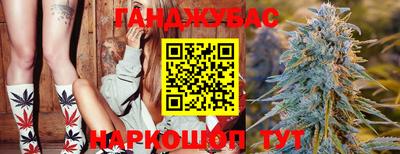 каннабис Апрелевка