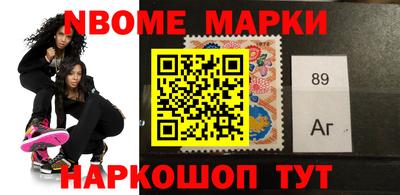 марихуана Балаково