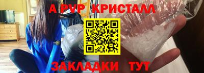 кокаин перу Аргун