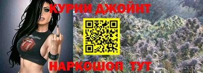 каннабис Апрелевка