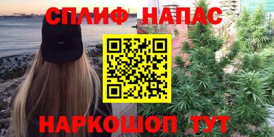 каннабис Апрелевка