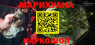 бутират Балашиха