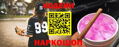 кокаин перу Апшеронск