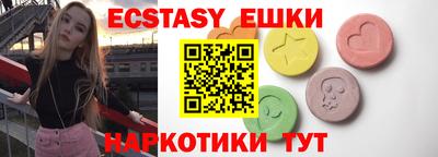 марихуана Балаково