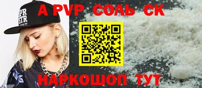 каннабис Апрелевка