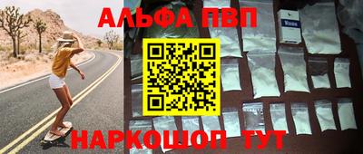 кокаин перу Апшеронск
