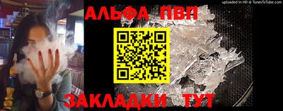 кокаин перу Апшеронск
