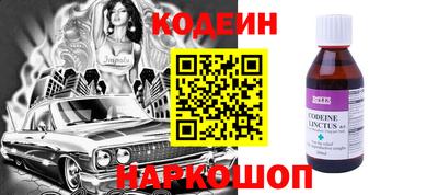 кокаин перу Аргун