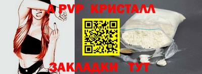 каннабис Апрелевка