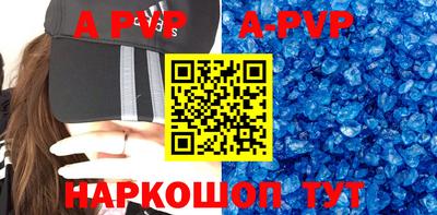 кокаин перу Аргун