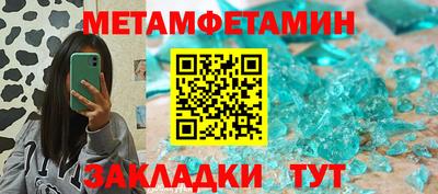 каннабис Апрелевка