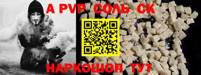 кокаин перу Аргун