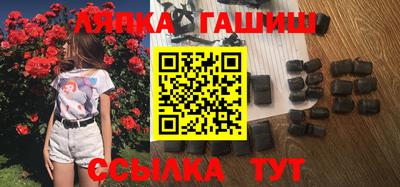 спиды Балаково