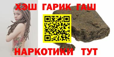 каннабис Апрелевка