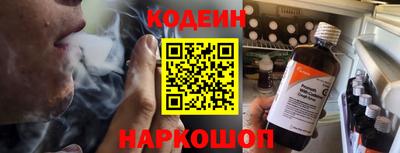 кокаин перу Аргун