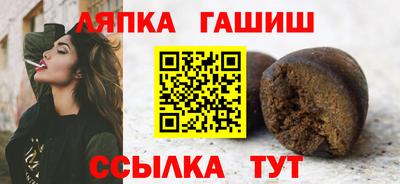 бутират Балашиха