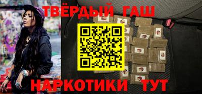 кокаин перу Апшеронск