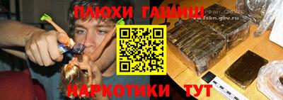 бутират Балашиха