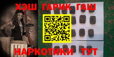 каннабис Апрелевка