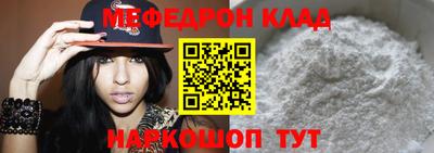 СК Азнакаево