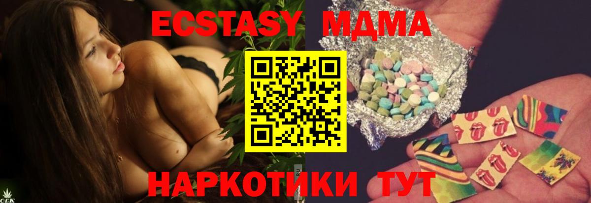 Галлюциногенные грибы Ачхой-Мартан