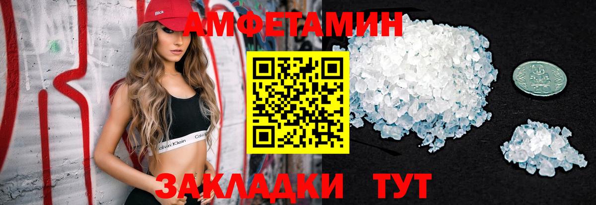 Метамфетамин кристалл  Метамфетамин кристалл  Ачхой-Мартан  Вход с VPN 