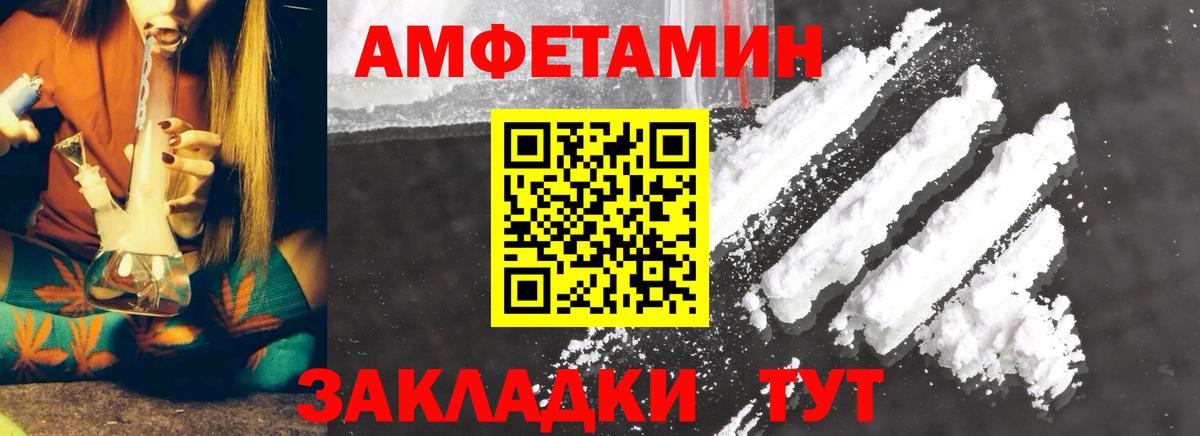 МЕТАМФЕТАМИН винт Ачхой-Мартан