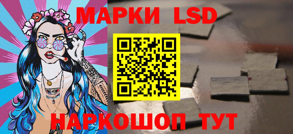 Наркотические марки 1,5мг Ачхой-Мартан