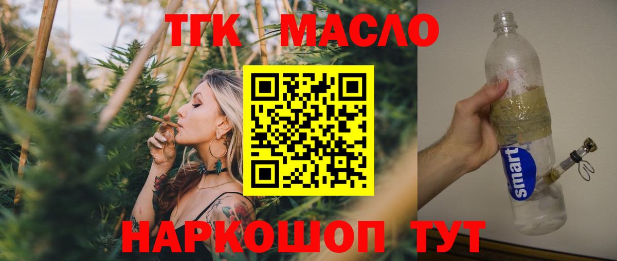Ачхой-Мартан  Каннабис  Кокаин  Амфетамин   Меф МЯУ МЯУ кристаллы  Вход с VPN  ГАШИШ 