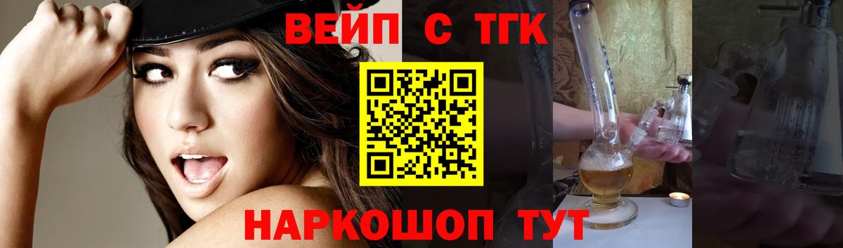 Дистиллят ТГК THC oil  MEGA ссылки  Ачхой-Мартан  Вход с VPN 
