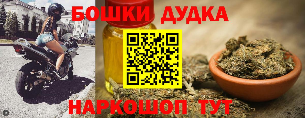 Канабис тримм Ачхой-Мартан